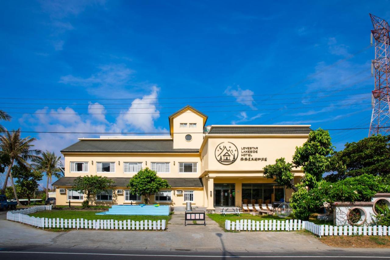 龙水 墾丁戀戀星辰湖畔莊園 星辰館酒店 外观 照片