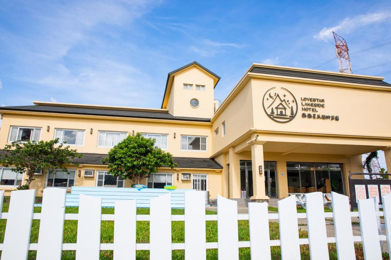 龙水 墾丁戀戀星辰湖畔莊園 星辰館酒店 外观 照片