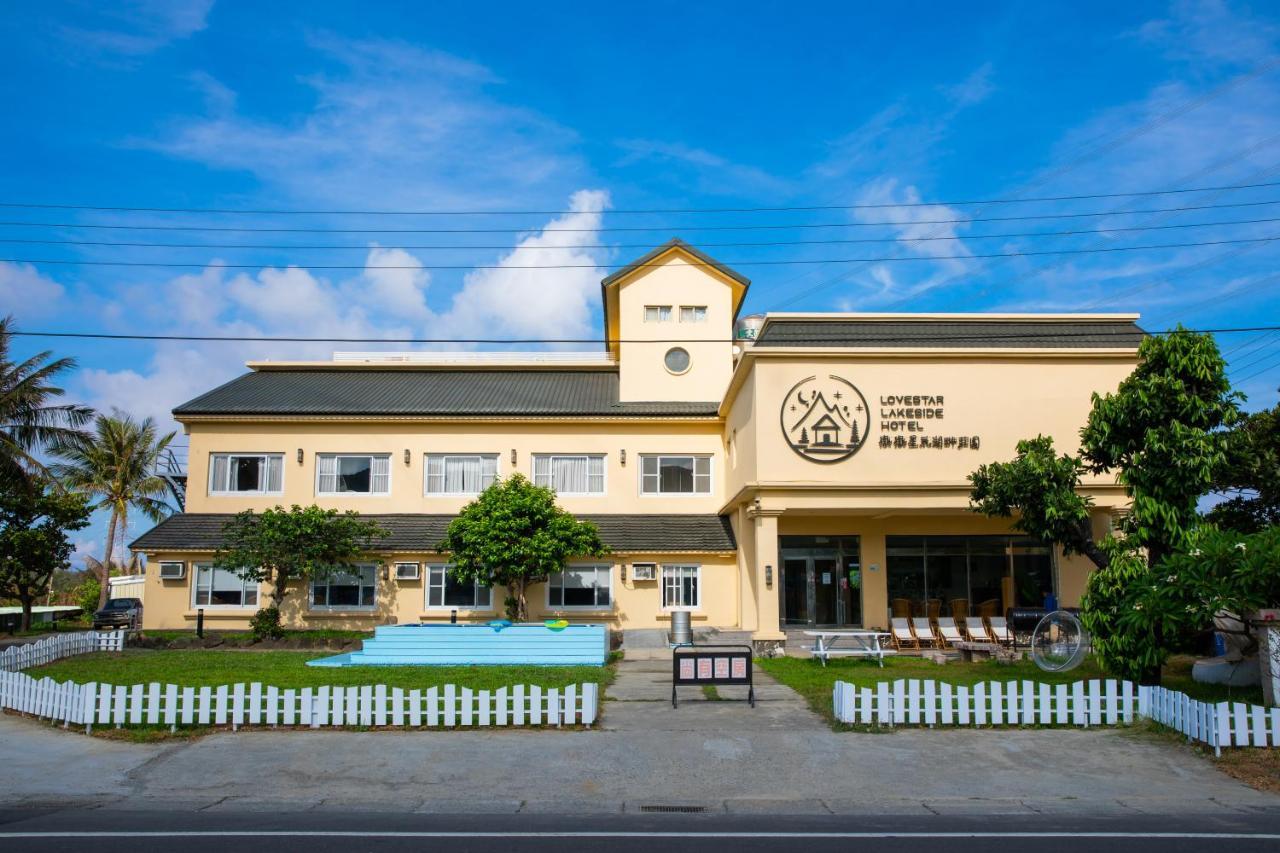 龙水 墾丁戀戀星辰湖畔莊園 星辰館酒店 外观 照片