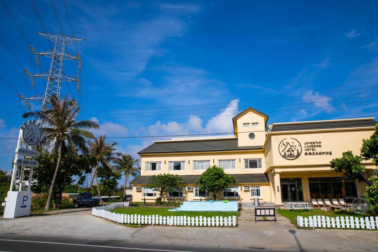 龙水 墾丁戀戀星辰湖畔莊園 星辰館酒店 外观 照片